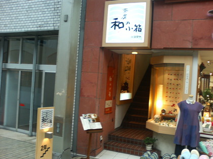 5月の別腹