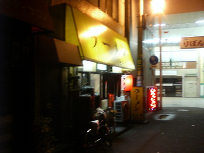 イケメンと黒ラーメン×2