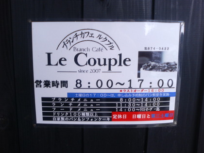 ルクプル 日替わりランチ