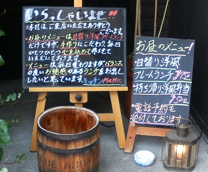 キッチンMAMA プレートランチ