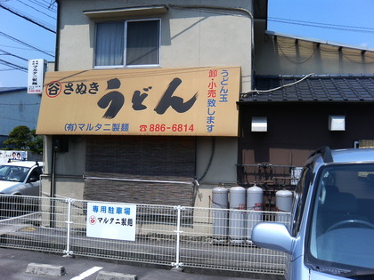 5月の別腹
