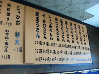 5月の別腹