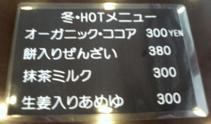 珈琲工房セピア