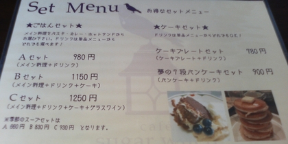 【新店】sugar witch