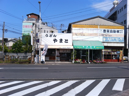 やまと 生じょうゆラーメン