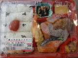 夕食は幕の内弁当 夕食は幕の内弁当