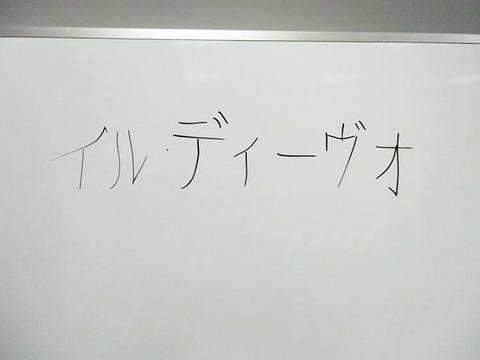 スペシャル・ト－クイベント at  山野楽器