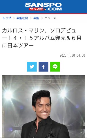 隊長!アルバム発売&来日ツアー 隊長!アルバム発売&来日ツアー
