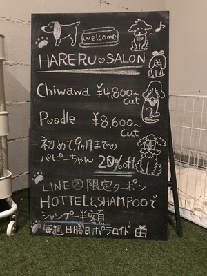 スタッフの個性 スタッフの個性