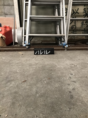 駐車場について 駐車場について