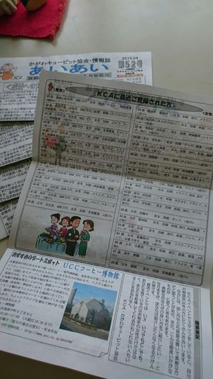 成婚への知恵袋☆ 成婚への知恵袋☆