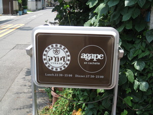 7月イベント ランチ編