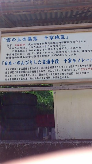 徳島へ。