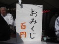 ☆おめでとうございます☆