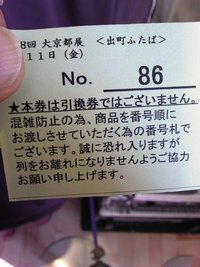 お菓子