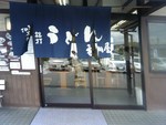 満濃リベンジ その1