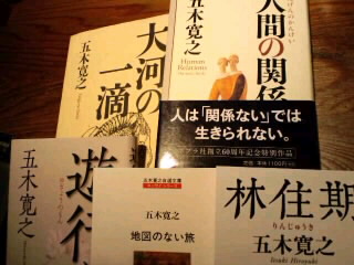 日曜の夜に此処