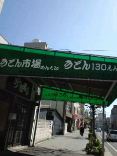 かけ小130円