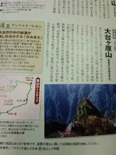 日赤に来てます