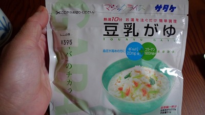 キャンプのご飯♪