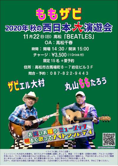 異彩「音」世界 異彩「音」世界