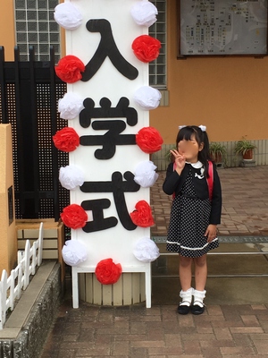 ムスメ家のイベントが終わり ムスメ家のイベントが終わり