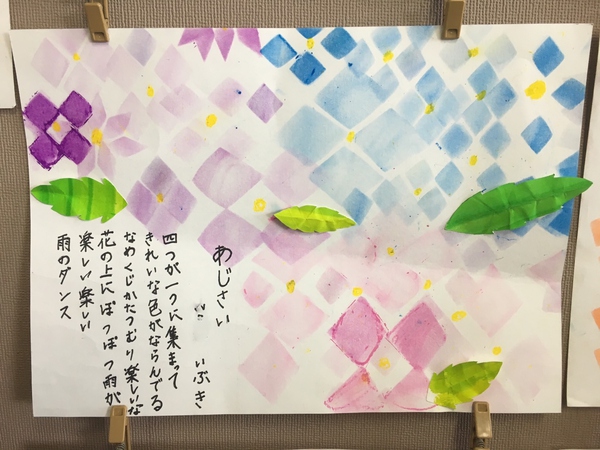 雨のダンス 雨のダンス