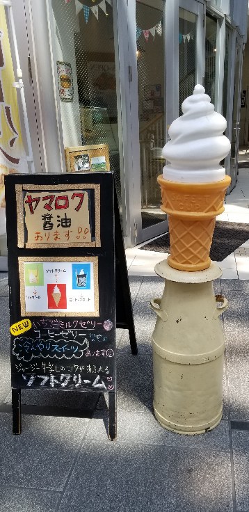 ひとりでランチに行ける所見っけ ひとりでランチに行ける所見っけ
