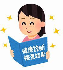 欲がいっぱい!元気で長生きしたい。 欲がいっぱい!元気で長生きしたい。