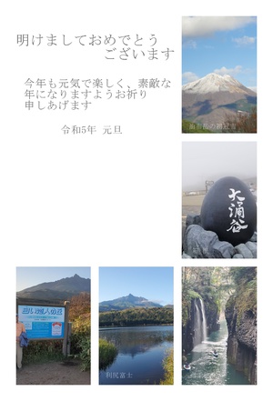 やっと年賀状づくりに取り組む やっと年賀状づくりに取り組む