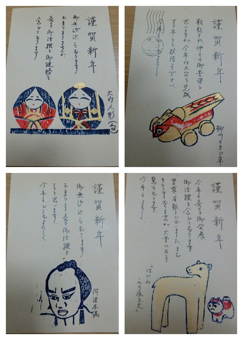 年賀状も意味がある。 年賀状も意味がある。
