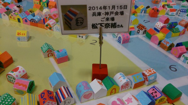 東京あさひが丘に新築ゲット 東京あさひが丘に新築ゲット