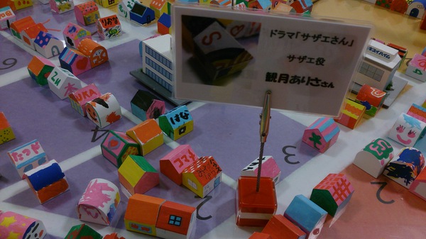 東京あさひが丘に新築ゲット 東京あさひが丘に新築ゲット