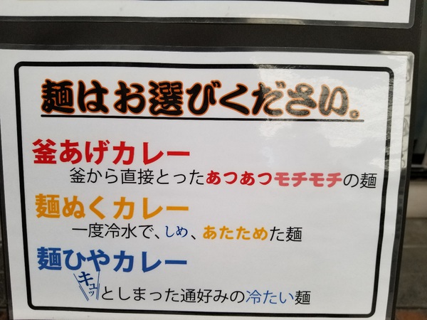 「カレーうどん」を食べてみた。 「カレーうどん」を食べてみた。