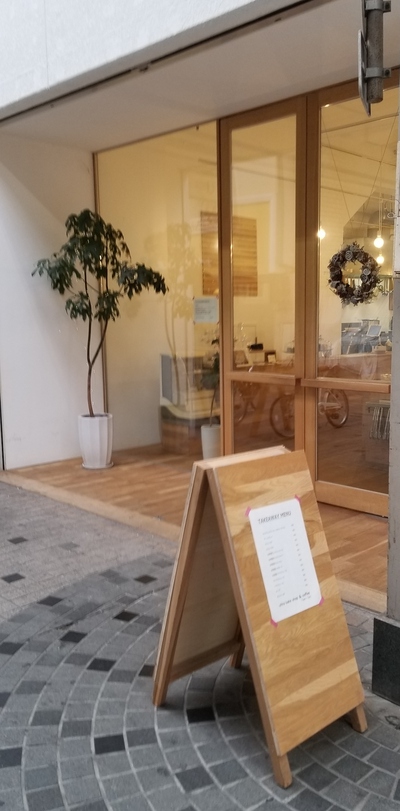 気になっていた店『ウルトラベイクショップ&コーヒー』 気になっていた店『ウルトラベイクショップ&コーヒー』