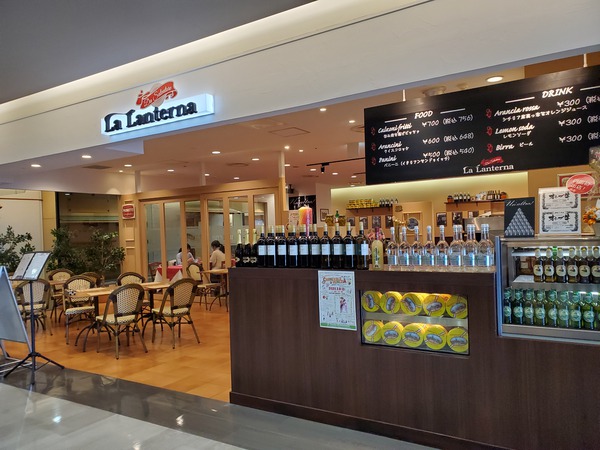 今日のランチ店はオーナーが南イタリア出身だった。 今日のランチ店はオーナーが南イタリア出身だった。