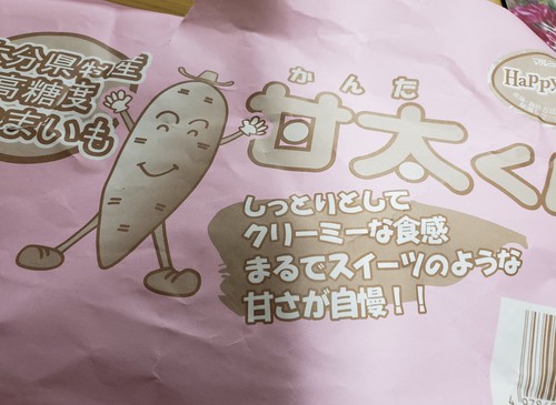 今夜のワタシのメインディシュは、こんなもん(笑) 今夜のワタシのメインディシュは、こんなもん(笑)