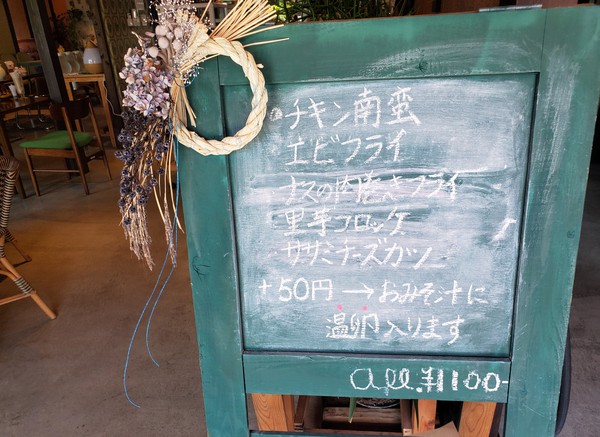 レトロな気分でランチ「パーラーエメラルド」 レトロな気分でランチ「パーラーエメラルド」