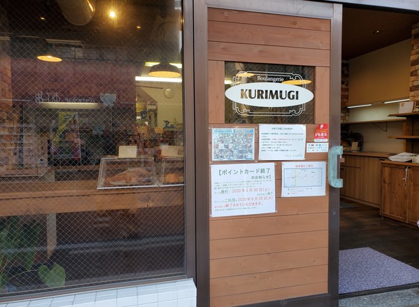 パン屋さんへ美味しいというので探して行ったわよ。 パン屋さんへ美味しいというので探して行ったわよ。