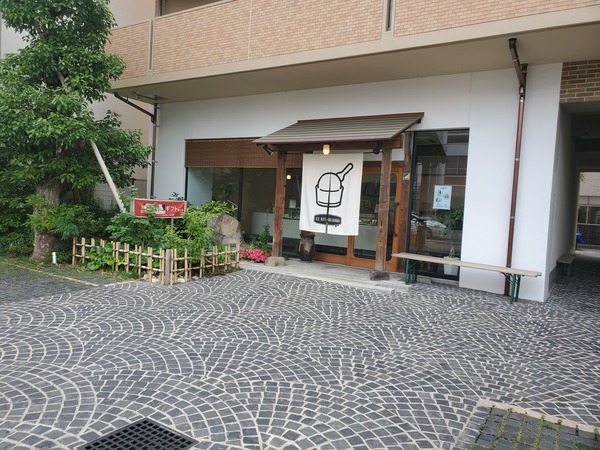 アイスの店に見えない「アイス ビストロ ヒライ」 アイスの店に見えない「アイス ビストロ ヒライ」