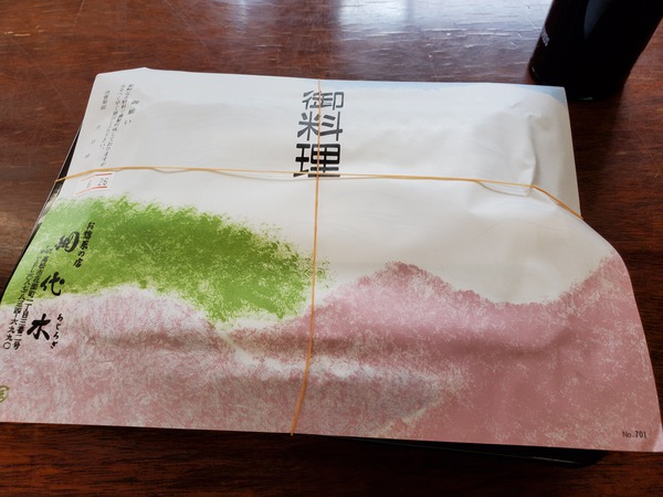 評判の「網代木」のお弁当 評判の「網代木」のお弁当
