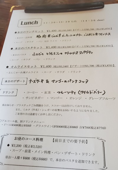 「まんじゃーれ」のオリジナルオムライスは、甘くて大好き 「まんじゃーれ」のオリジナルオムライスは、甘くて大好き