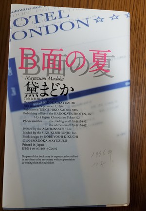 メルカリって安い!292円だなんて メルカリって安い!292円だなんて