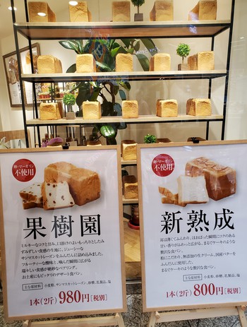 買ってみた「偉大なる発明」の食パン 買ってみた「偉大なる発明」の食パン