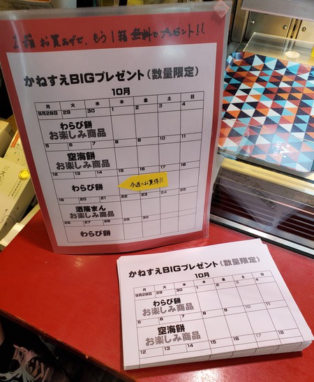 サービスに弱い サービスに弱い