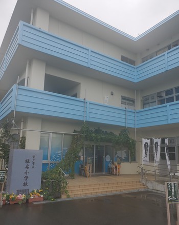 ユニークな話題の廃校水族館 ユニークな話題の廃校水族館