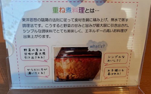 ランチは、ナチュラルスタイルのお店 Wawaで ランチは、ナチュラルスタイルのお店 Wawaで