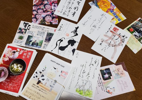 年賀状も意味がある。 年賀状も意味がある。