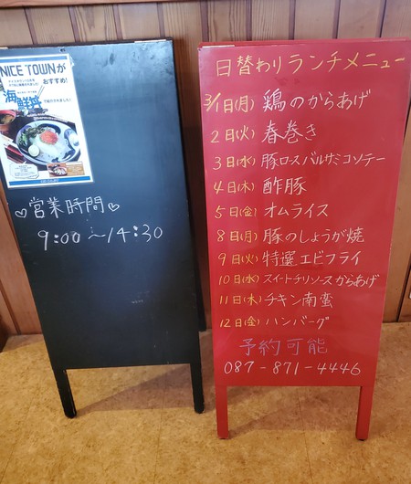 カフェで生シラス丼とイクラ・イカ丼だなんてね! カフェで生シラス丼とイクラ・イカ丼だなんてね!