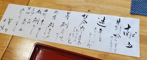 日本料理店「侘助」は、花言葉のとおり 日本料理店「侘助」は、花言葉のとおり